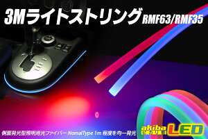 3MCgXgO 6.3mm×1m ZFX[G