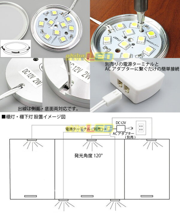 楽天市場】超薄LEDダウンライト 2W 9LED 電球色 : akiba LED ピカリ館 