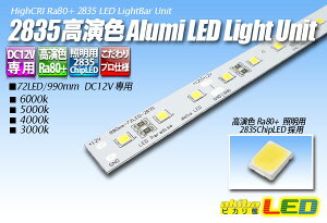 2835FA~Cgo[ LEDjbg 4000K i`zCgyڏiz