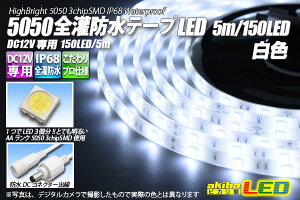She[vLED 30LED/m IP68 F 5m