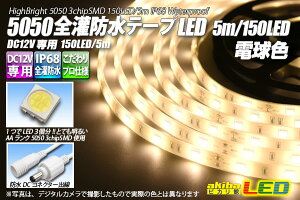 She[vLED 30LED/m IP68 dF 5m