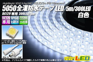 She[vLED 60LED/m IP68 F 1m
