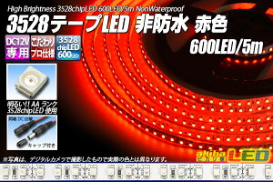 3528e[vLED 120LED/m h ԐF 5m