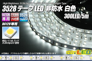 3528e[vLED 60LED/m h F 5m