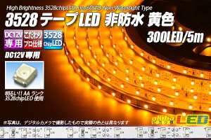 3528e[vLED 60LED/m h F 5m