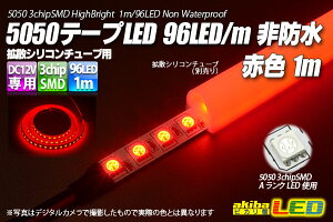 5050e[vLED 96LED/m h ԐF 1m