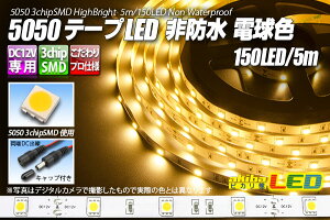 5050e[vLED 30LED/m h dF 5m