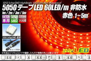 5050e[vLED 60LED/m h ԐF 5m