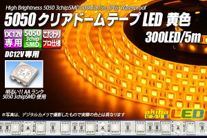 5050�e�[�vLED 60LED/m �N���A�h�[�� ���F 5m