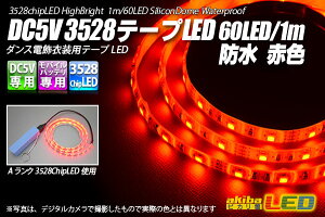 DC5V 3528e[vLED 60LED/m h ԐF 1m