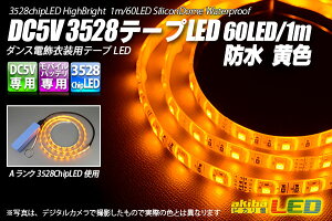 DC5V 3528�e�[�vLED 60LED/m �h�� ���F 1m