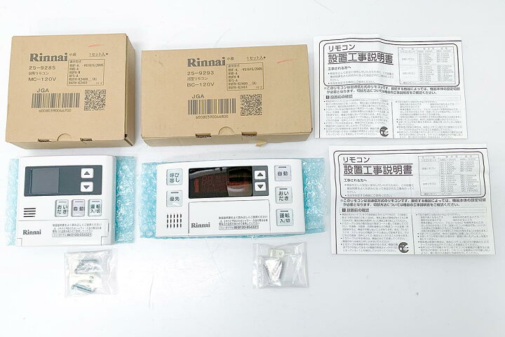 楽天市場】【中古】【未使用品】リンナイ BC-120V・MC-120V 給湯器用 
