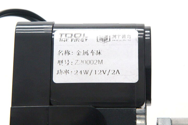 楽天市場】【中古】【並品】TOOL THE FIRST Z20002M TL04-A8574-2I3 