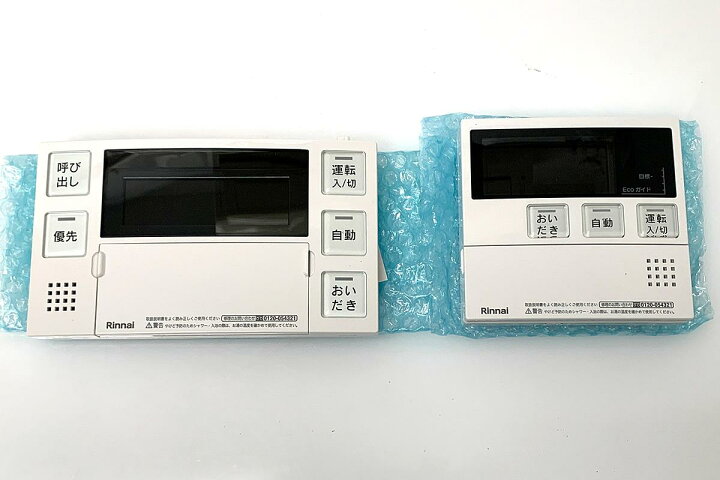楽天市場】【中古】【未使用品】リンナイ MBC-240V マルチリモコン 