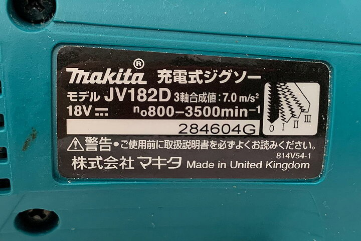 楽天市場】【中古】【美品】マキタ JV182DRF 充電式ジグソー 18V 