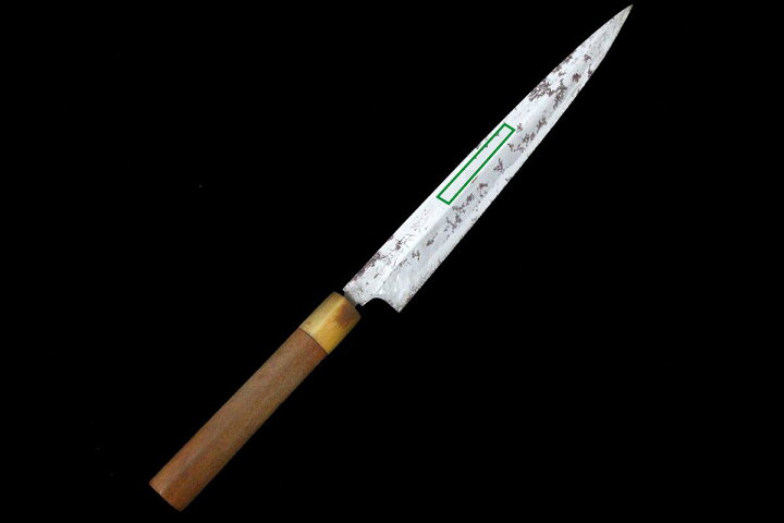 楽天市場】【中古】【並品】築地正本 柳刃包丁 霞 八寸半 朴柄 名入 