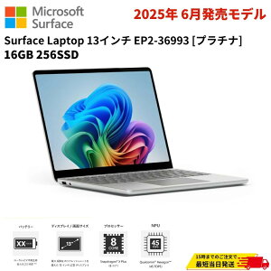 }CN\tg Surface Laptop 13C` EP2-36993 v`i eʁF16GB Windows 11 Home m[gPC T[tFX LPDDR5X Snapdragon X Plus 8RA 60Hz