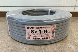�x�m�d���H�� VVF�P�[�u�� 3×1.6mm 100m 1�� 3�c 3C VVF �d�� �d�� F�P�[�u��
