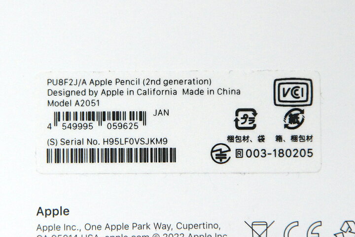楽天市場】【中古】【極美品】アップル Apple Pencil 第2世代 PU8F2J/A 