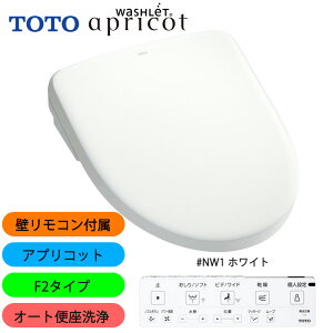 TOTO �A�v���R�b�g F2A TCF4724AK #NW1 �z���C�g �E�H�V�����b�g �I�[�g��� �������֍� �����R���t �����t