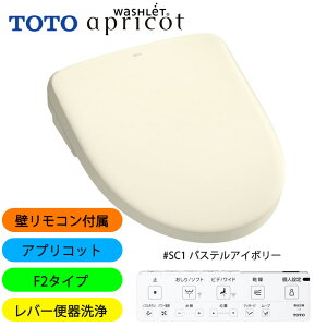 TOTO AvRbg F2 TCF4724 #SC1 pXeAC{[ EHVbg ֍ t Rt