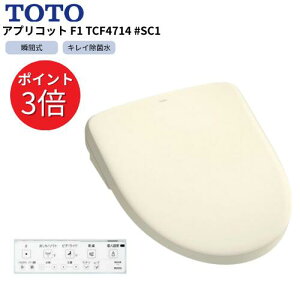 TOTO EHVbg TCF4714 #SC1 pXeAC{[ AvRbg F1 gC EHVbg  ֍ yXgA|Cg3{z yVX[p[Z[ Ԍ 9/4 20:00`9/11 01:59