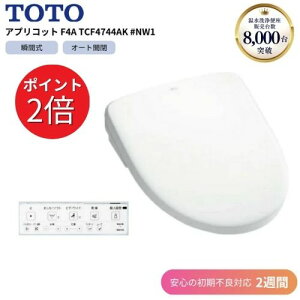 TOTO AvRbg F4A TCF4744AK #NW1 zCg y2TԏsǑΉzyXgA|Cg 2{z}\ |CgAbv Ԍ 104 20:00 ` 109 1:59܂ EHVbg I[g