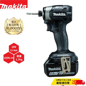 マキタ TD173DRGXB 黒 2023年最新モデル 充電式インパクトドライバ フルセット (18V 6.0Ah BL1860B 純正バッテリ 2個・充電器 DC18RF・ケース付)