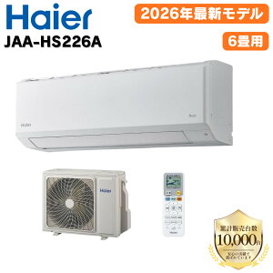 �n�C�A�[�� JAA-HS226A-W huu �z���C�g 6�� �y����E�����͗v�ǉ������z��[ �g�[ �N�[���[ ��