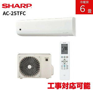 �V���[�v AC-25TFC �z���C�g�n 8�� 2025�N���f�� ��[ �g�[ �N�[���[ �v���Y�}�N���X�^�[ ���� �E�L