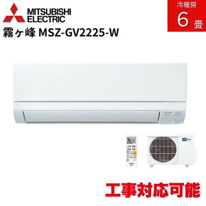 �O�H ������ MSZ-GV2225-W �s���A�z���C�g 6�� GV�V���[�Y 2025�N���f�� ��[ �g�[ �N�[���[ �������� ���� �A�v�� ��