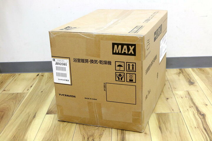 楽天市場】【中古】【未使用品】マックス DK24BK-2N（4） CA01-C455-1 