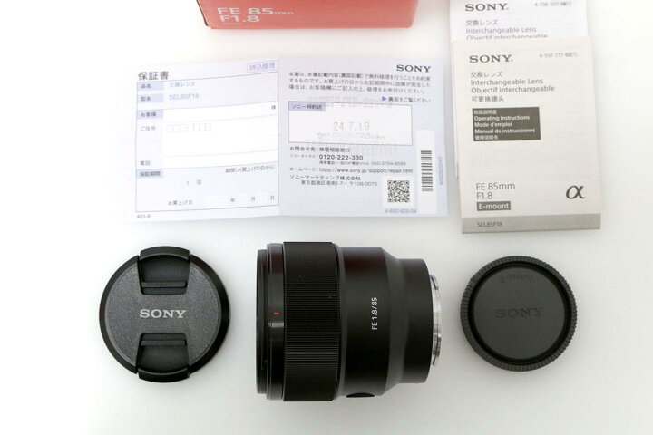 楽天市場】【中古】【極美品】ソニー ソニー FE 85mm F1.8 SEL85F18 