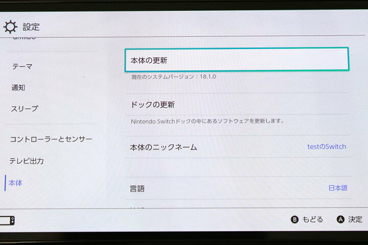 楽天市場】【中古】【美品】任天堂 Nintendo Switch 有機ELモデル HEG 