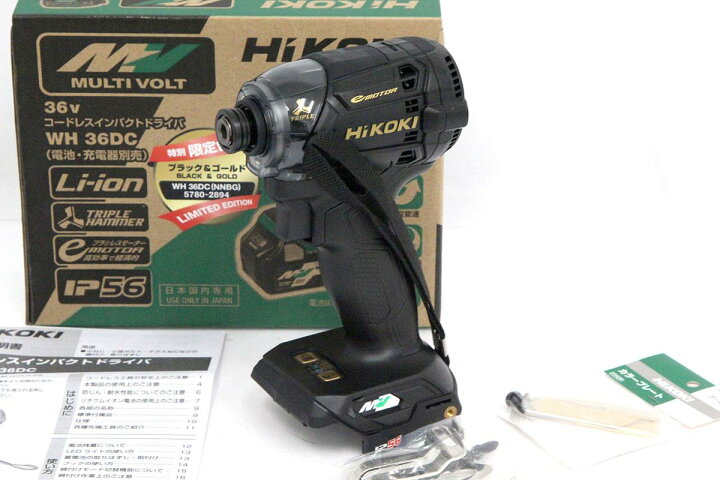 楽天市場】【中古】【未使用品】HiKOKI 【限定】 WH36DC（NNBG 