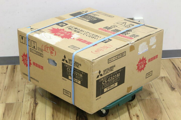 楽天市場】【中古】【未使用品】三菱電機 CS-G321M ビルトイン型IH 