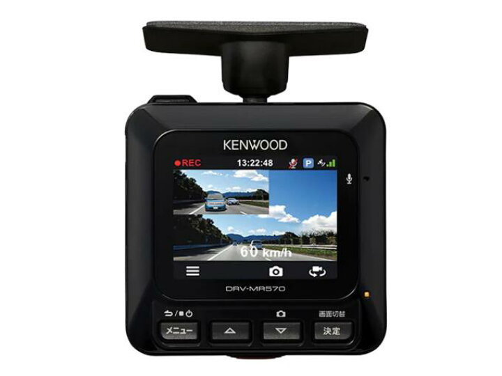 楽天市場】ケンウッド ドライブレコーダー DRV-MR570D 前後撮影対応 2 