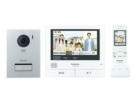 パナソニック VL-SWE710KS 外でもドアホン ワイヤレスモニター付テレビドアホン 3-7タイプ (電源コード式) インターホン 高感度カメラ 搭載 防犯 安心アラート