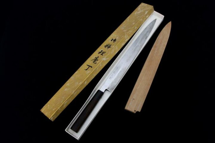 楽天市場】【中古】【美品】 幸梅正國 包丁 柳刃包丁 尺二 青水焼 水牛 