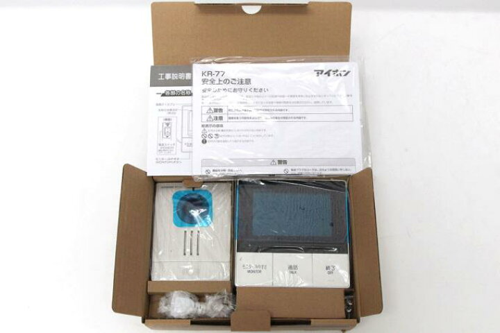 楽天市場】【中古】【未使用品】 アイホン ドアホン KR-77 ワイヤレス 
