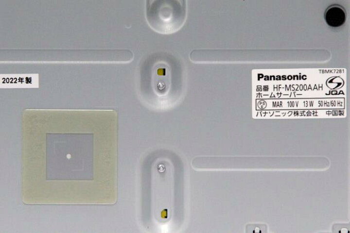 楽天市場】【中古】【未使用品】 パナソニック ホームナビゲーション 