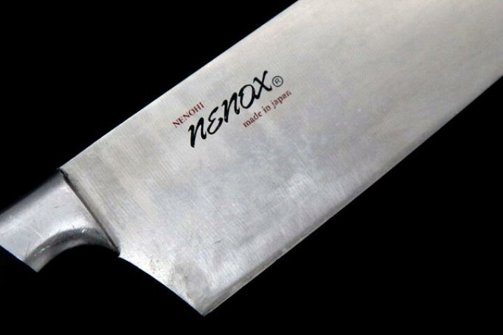 楽天市場】【中古】【美品】子の日 NENOX 牛刀 洋包丁 180mm 