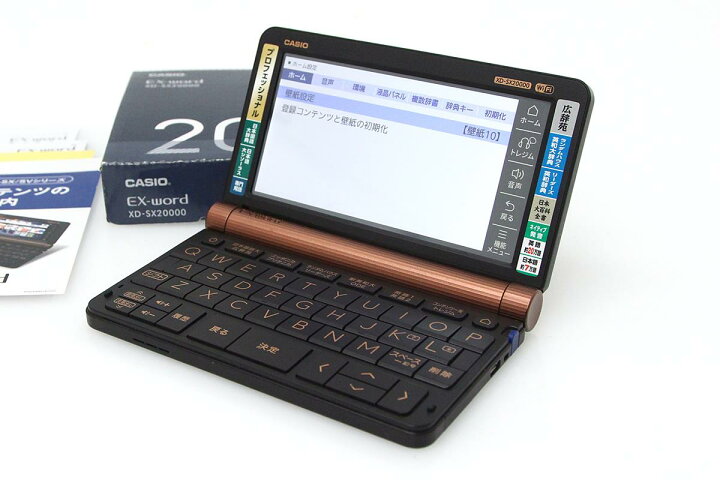 楽天市場】【中古】【美品】カシオ XD-SX20000 EX-word 電子辞書 