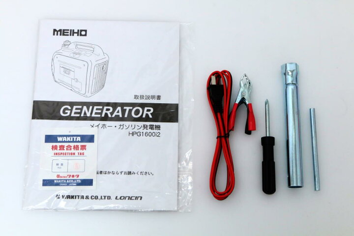 楽天市場】【中古】【未使用品】ワキタ MEIHO HPG1600i2 インバーター 