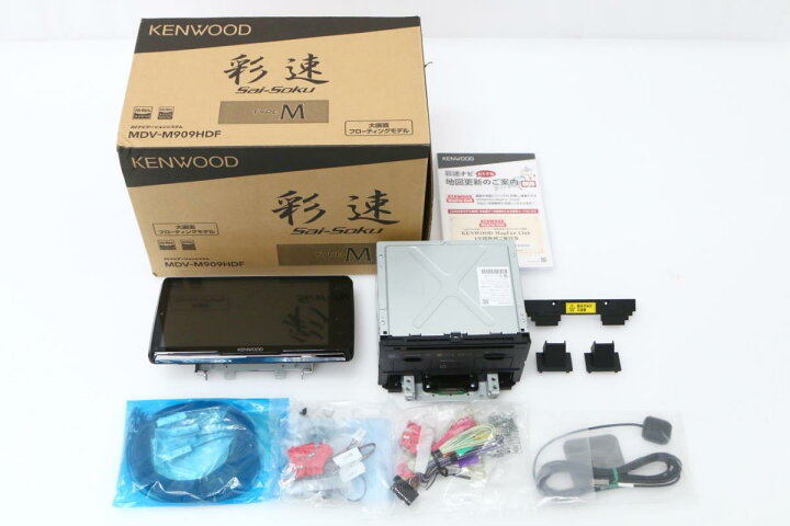 楽天市場】【中古】【未使用品】ケンウッド 彩速 MDV-M909HDF カーナビ 