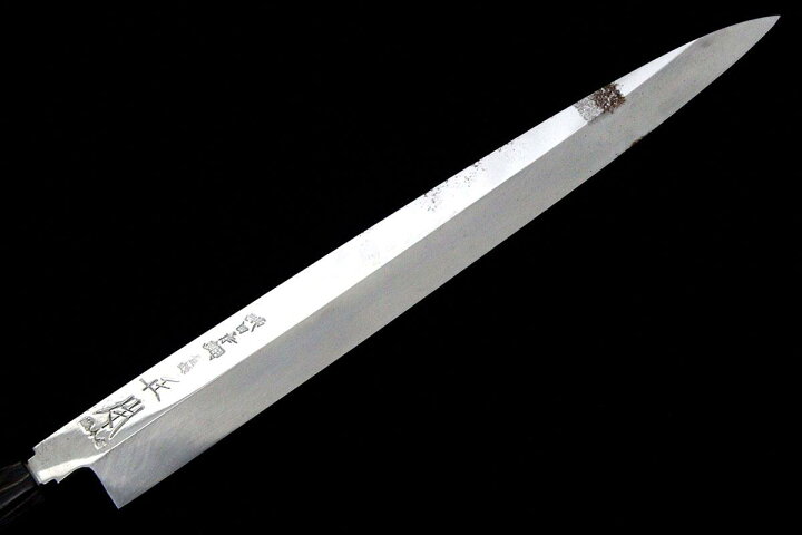 楽天市場】【中古】【極美品】正本総本店 柳刃包丁 本焼 尺一 純日本鋼  