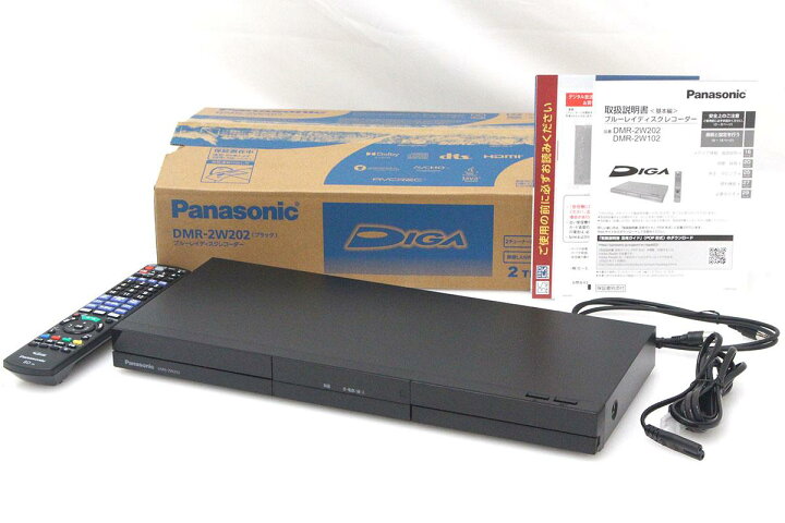 楽天市場】【中古】【極美品】パナソニック ディーガ DMR-2W202 2TB  