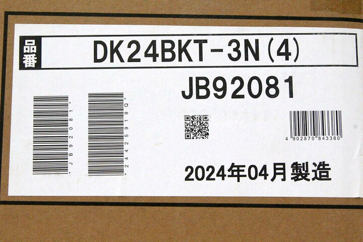楽天市場】【中古】【未使用品】マックス DK24BKT-3N(4) 浴室暖房 換気 