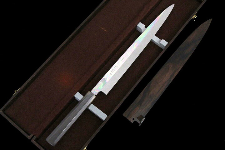 楽天市場】【中古】【未使用品】不動國行 玄海正國 柳刃包丁 本焼 尺一 