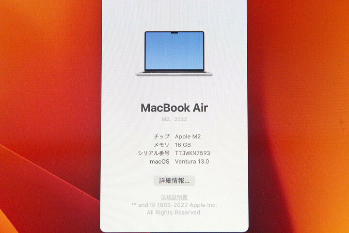 楽天市場】【中古】【極美品】Apple MacBook Air 13.6インチ スター 
